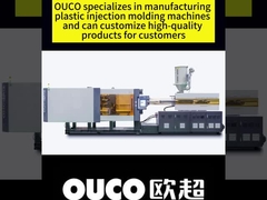 OUCO spuitgietmachine fabrieksintroductie