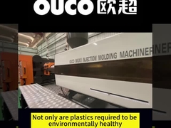 OUCO spuitgietmachine fabrieksintroductie
